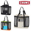 チャムス メッシュトートバッグ CH60-3929 トートバッグ Mesh Tote Bag 2025年春夏新作