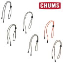 チャムス スリップフィット3mmロープ CH61-1187 眼鏡ストラップ Slip Fit 3mm Rope 2025年春夏新作