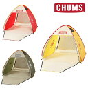 チャムス ブービーポップアップサンシェード2 CH62-2174 テント Booby Pop Up Sunshade 2 2025年春夏新作(4)