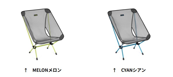 ヘリノックス チェアゼロLT HELI1822418 ヘリノックスチェア フォールディングチェア コンパクトチェアー 折り畳みイス いす kompas-10102967 アウトドアーズ・コンパス サンプル画像2
