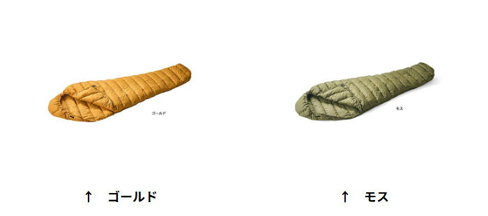 イスカ ISK1319 ISK1319 Entry Bag ダウン寝袋 寝袋 キャンプ テント泊 シュラフ 寝袋 寝具 スリーピングバッグ 最低使用温度5度 kompas-10102770 アウトドアーズ・コンパス サンプル画像2
