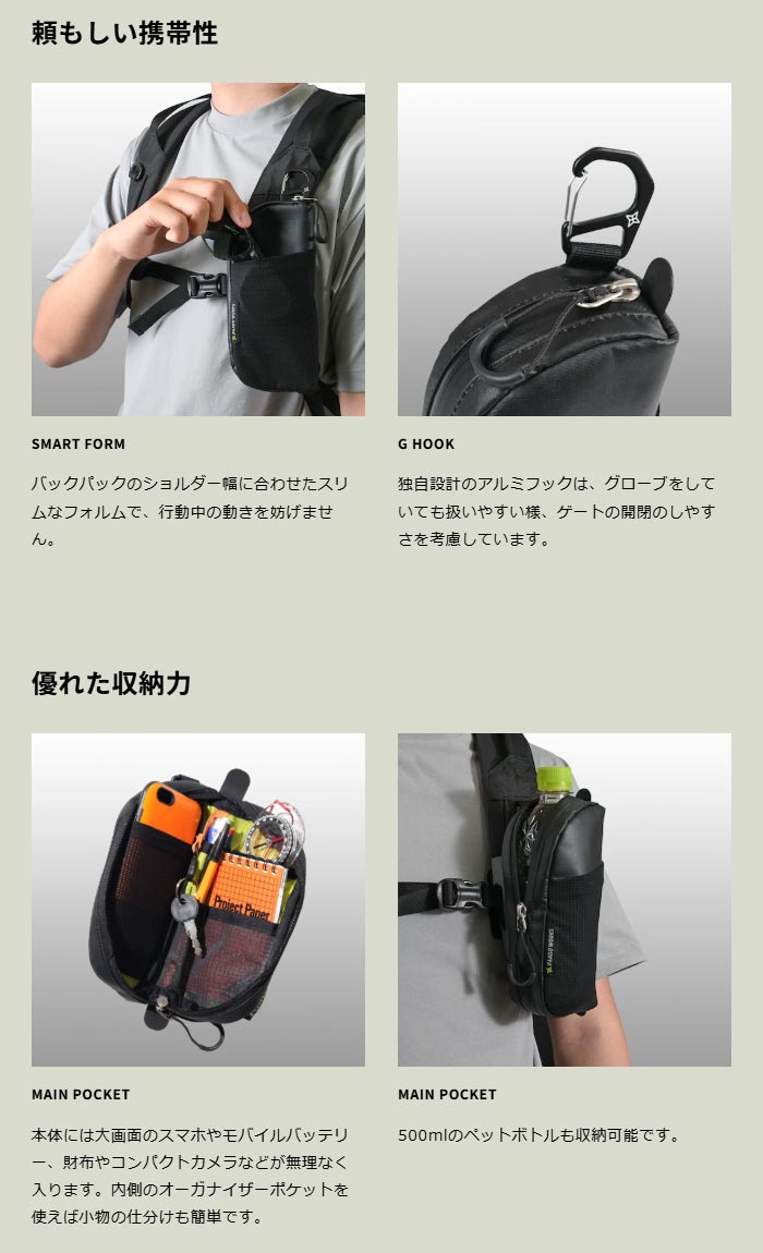 パーゴワークス スナップ pworksHB606 ポーチ SNAP チェストポーチ ハイキング 登山 3