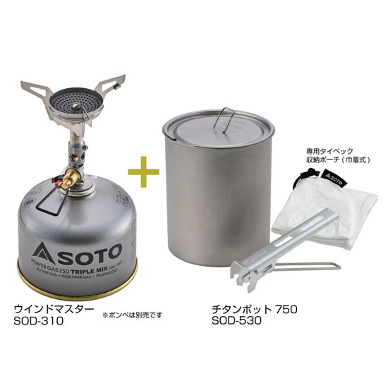 乐天商城 - 新富士バーナー ウインドマスター チタンポットセット SOD-310TS ストーブ チタンポット 収納ケース 登山 キャンプ ※ガス缶は別売