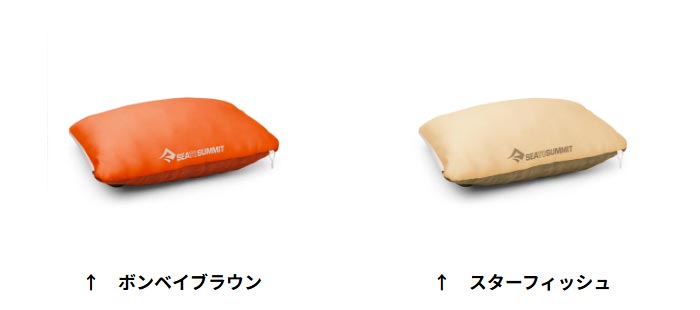 シートゥサミット フォームコアピロー ラージ ST80008 枕 2026年春夏