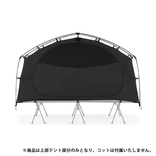 楽天市場】ヘリノックス Helinox タクティカルコットテント ソロ