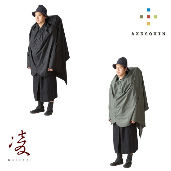樂天商城 - アクシーズクイン 凌 タビガラス AXES041061 メンズ/男性用 合羽 レインコート 2026年春夏新作