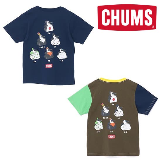 Rakuten - チャムス キッズ ブービーオニギリフレンズTシャツ CH21-1444 キッズ/子供用 半袖Tシャツ Kids Booby Onigiri Friends T-Shirt 2026年春夏新作