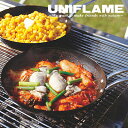 ユニフレーム フライパン 666357 ちびパン フライパン 黒皮鉄板 キャンプ/野外料理用 バーベキュー/BBQ用
