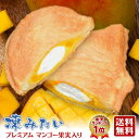 アイス クレープ スイーツ お取り寄せ 送料無料 おうち時間 たい焼き たいやき 宅配 和菓子 お菓子 プレゼント ギフト 贈り物