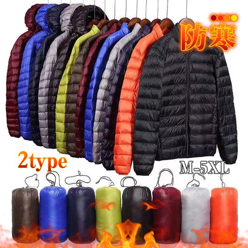 軽量 厚手 ブルゾン 防寒 防風 暖かい アウター メンズ ダウンジャケット インナー...