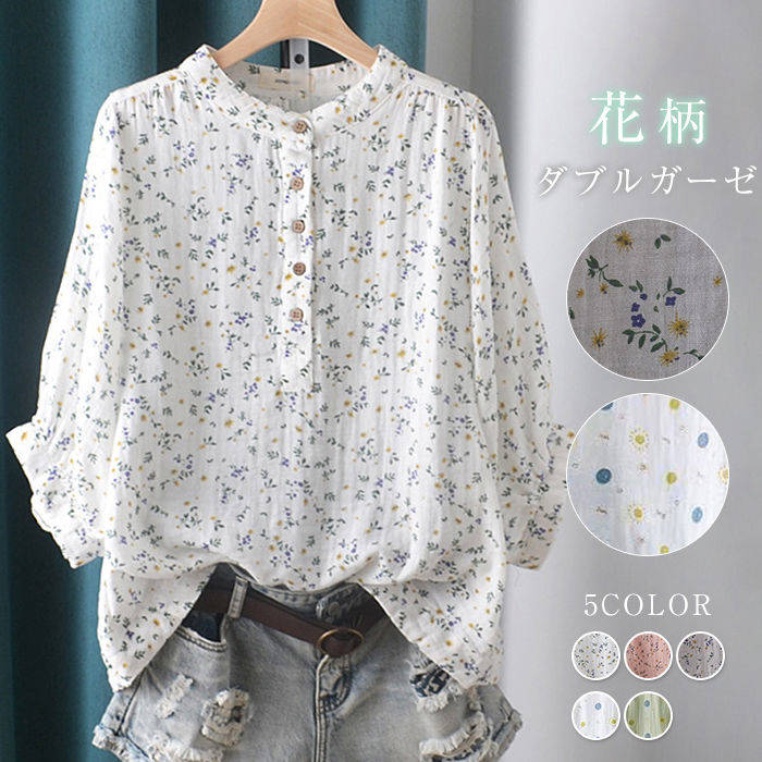 ダブルガーゼ カジュアル トップス 長袖 柔 大きいサイズ 2重ガーゼ シャツ 花柄 羽織り レディース ブラウス ガーゼ 体型カバー