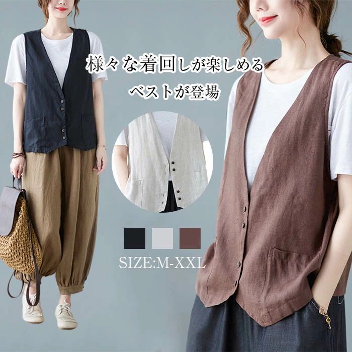 おしゃれ ジレ レディース 薄手 ベスト ベスト レディース ベスト レディース ベスト レディース 前開き 夏 ベスト トップ 春夏