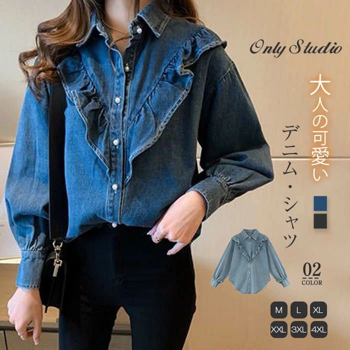 フォーマル オフィス ボウタイブラウス 長袖 ブラウス 通 シャツ シャツ ボウタイシャツ レディース 長袖シャツ シャツブラウス