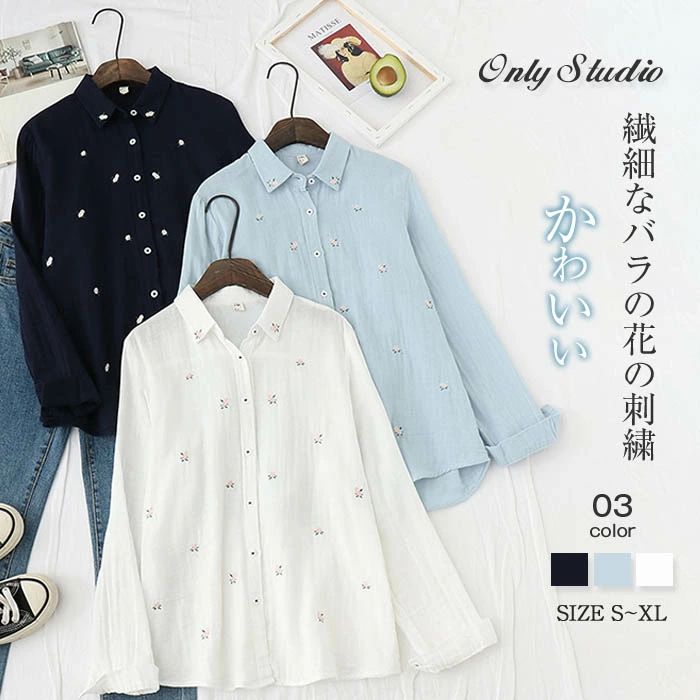 シャツブラウス 初秋 tシャツ おしゃれ シンプル ゆったり コットン トップス レディース カジュアル 大人 ブラウス 長袖 刺繍