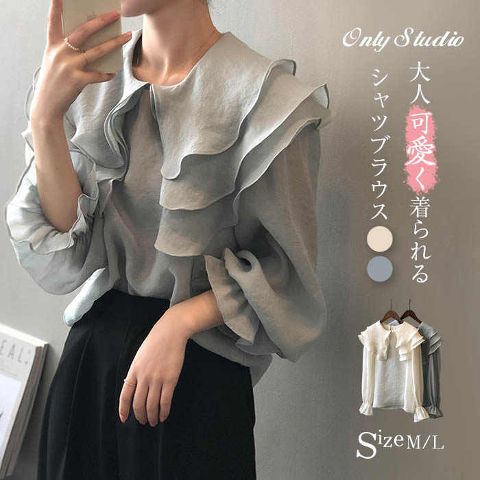 ブラウス ボリューム袖 長袖 トップス 長袖 フリルブラウス ブラウス シャツ とろみシャツ シャツ トップス シアー レデイーズ