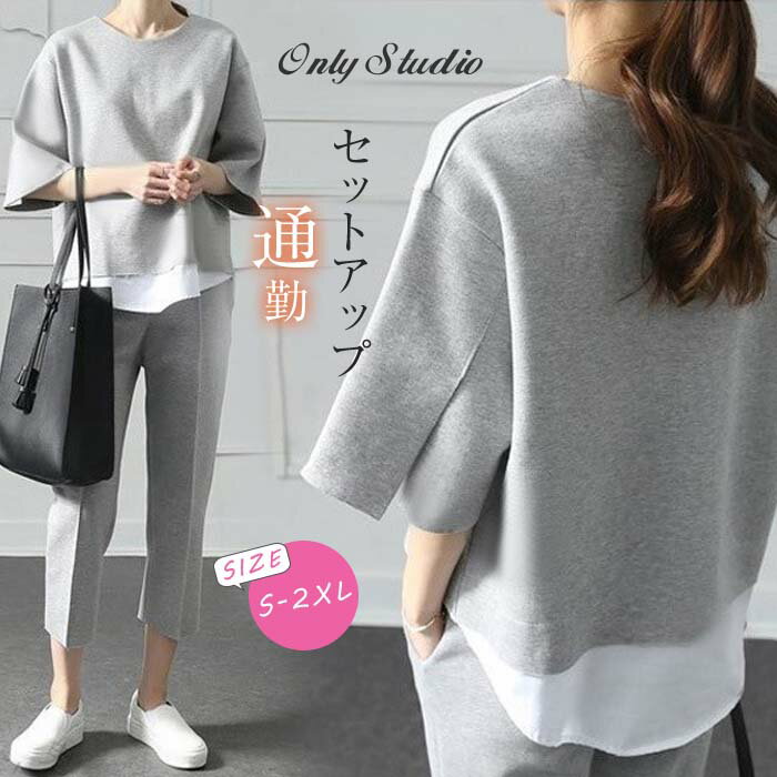 2点セット ガウチョパンツ 上下セット パンツスーツ セットアップ ワイドパンツ パンツドレス パンツセットアップ ロ レディース