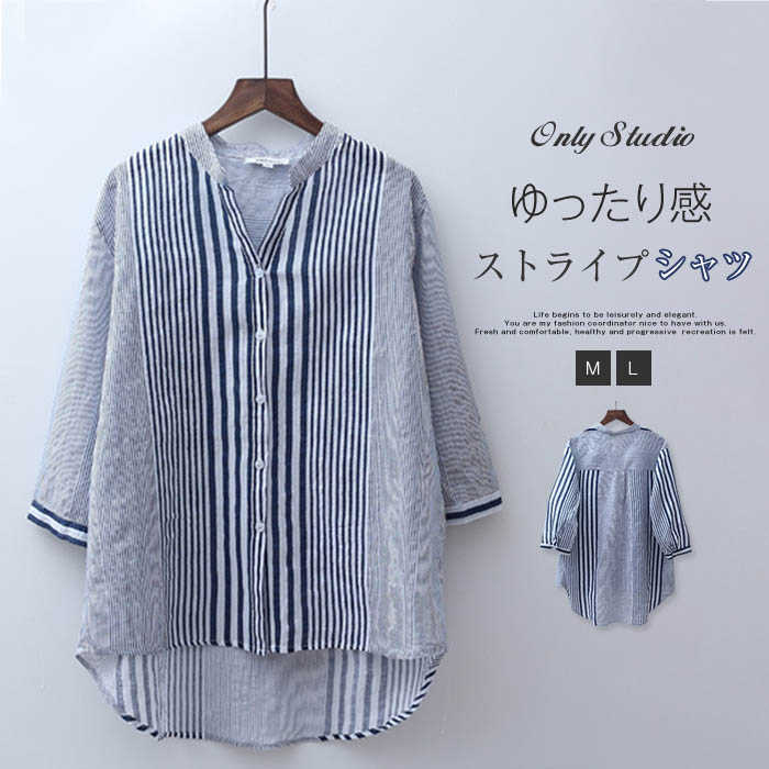 レディース シャツブラウス シンプル 五分袖 ゆったり ブラウス コットン カジュアル 秋 前開き 体型カバー 春 綿混 トップス