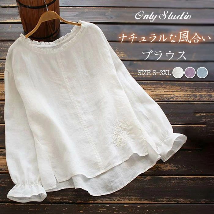秋 ゆったり 綿麻調 トップス ?袖 可愛い 着心地 レディース 綿麻 春 シャツ ブラウス おしゃれ 夏 大人 冬 シャツブラウス 花柄