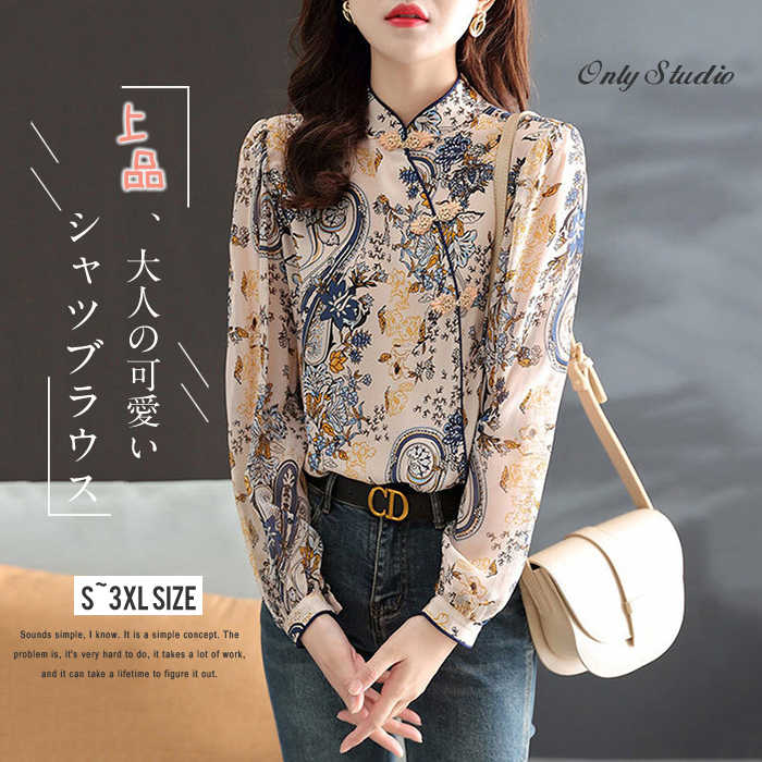 トップス 長袖 花柄 立ち襟 ハイネック チャイナ とろみシャツ シャツ レディース シャツ おしゃれ チャイナシャツ かわい 花柄