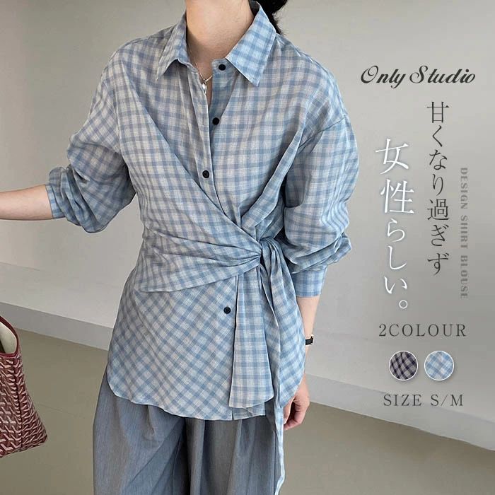 ホワイト デザインシャツ スーツシャツ シャツブラウス 綿100 チュニック 長袖 無地 ブラウス チェック柄 コットンシャツ 春秋