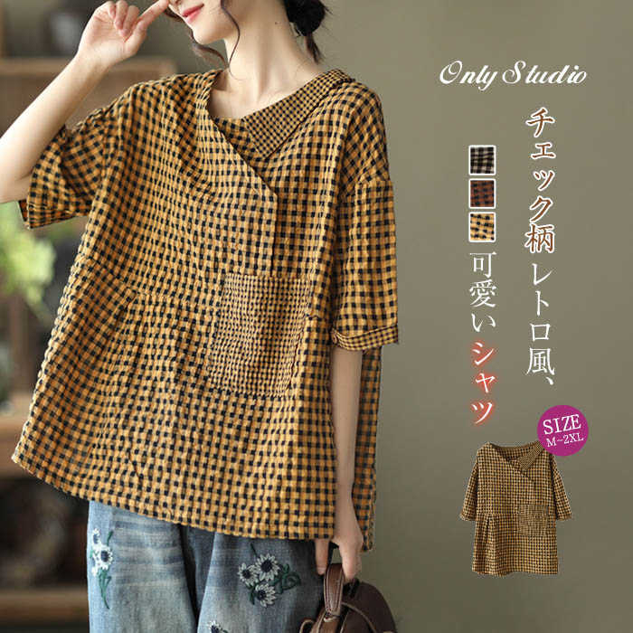 リネン レディース 半袖 チェック柄 春 Tシャツ ブラウス 新作 シャツブラウス 綿麻風 ドッキング tシャツ コットン 夏 トップス