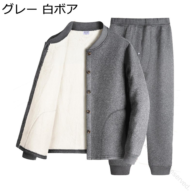 ゆったり 寝間着 保温 前開きパジャマ 裏起毛 上下セット 室内服 厚手 あったかい モコモコ ルームウェア 春秋冬 メンズ 暖かい