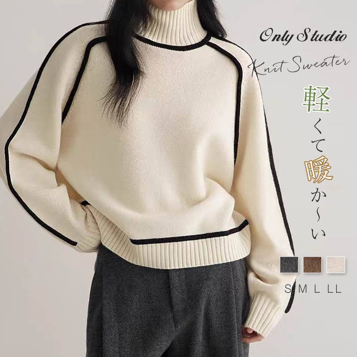 ニットセーター レディース ハイネック ニット カシミヤ 厚手 トップス タートルネック セーター プルオーバー チュニック ア