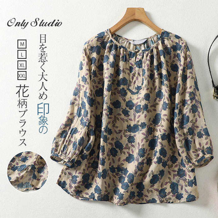 トップス 花柄 シャツブラウス 着 コットンリネン tシャツ ゆったり 秋 シャツ 春 レデイーズ Tシャツ 綿麻調 シンプル おしゃれ