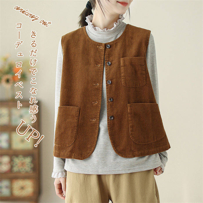 春秋 レイヤード レディース コーデ トップス ベスト ジレ トレンド 前開き 重ね着 レディース ベスト 春 アウター ノースリーブ