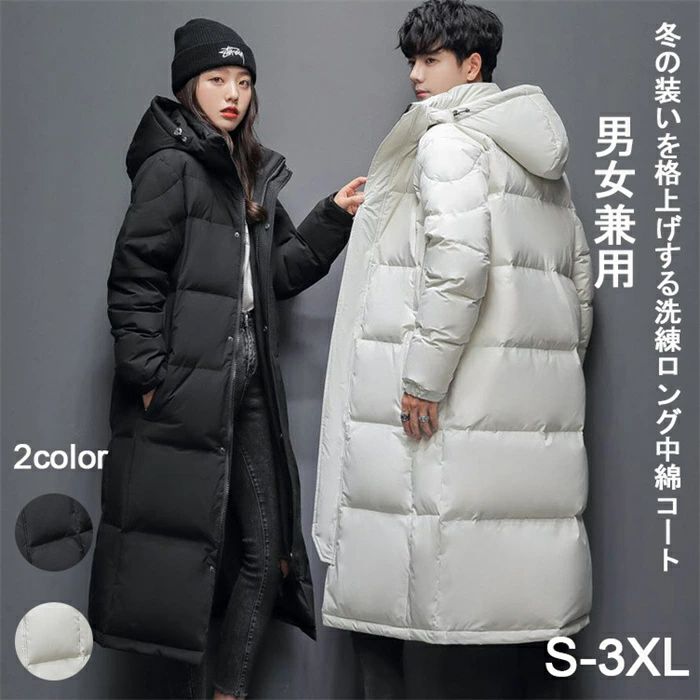 ダウンコート レディース ダウンジャケット 大きいサイズ ロングコート 中綿コート メンズ ベンチコート ダウンコ フード付き 冬