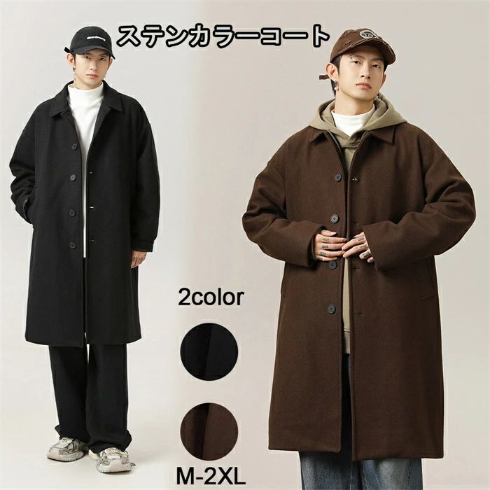 冬服 ジャケット ステンカラー メンズ 防寒 トレンチコート 秋冬 M-2XL コート 暖かい コート 長袖 アウター