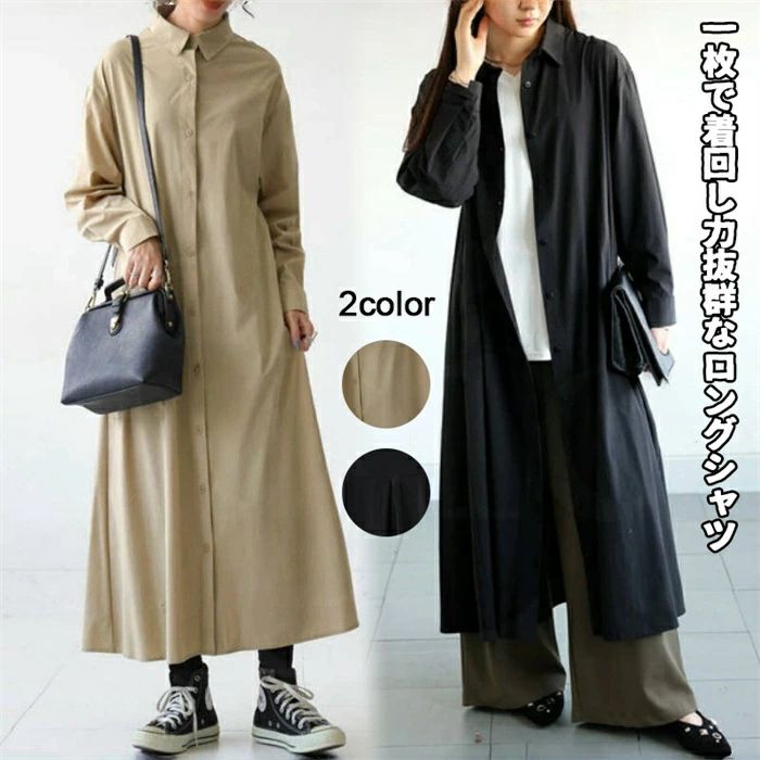 レディース オシャレウォーカー ワンピース シャツワンピース ロングワ...(4)