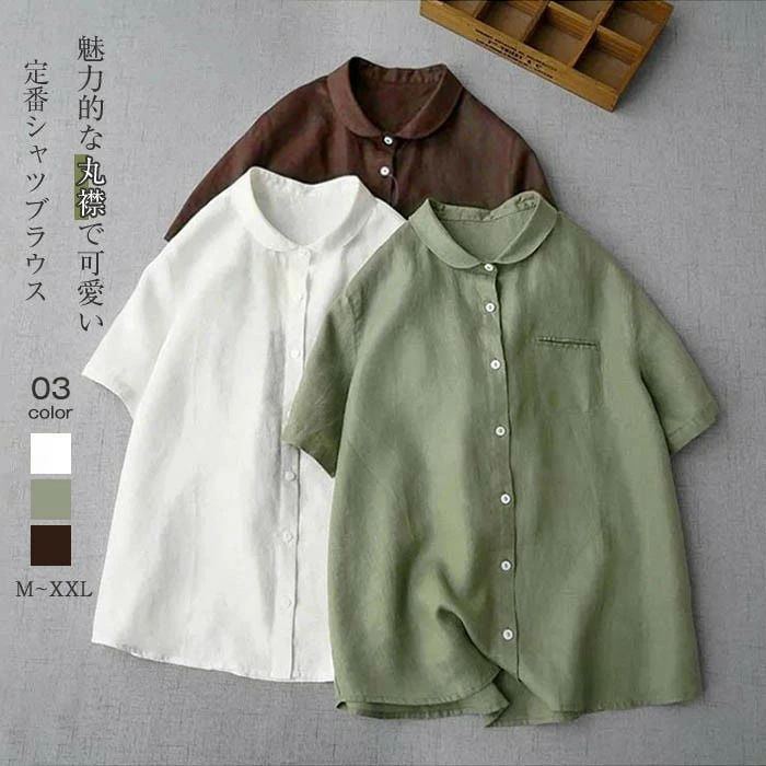 ブラウ トップス ナチュラル レディース カジュアル リネンシャツ 定番 丸襟 柔らかい カーディガン 半袖 ブラウス 通勤 羽織り