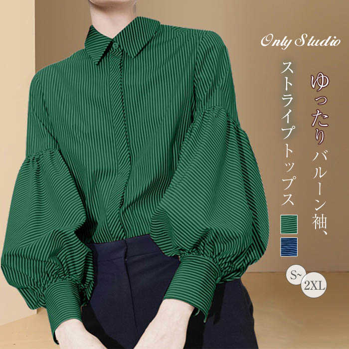 ブラウス ゆ プリント 折り襟 フランス風 バルーン袖 ストライプ 長袖 トップス レディース シャツブラウス プルオーバー 着痩せ