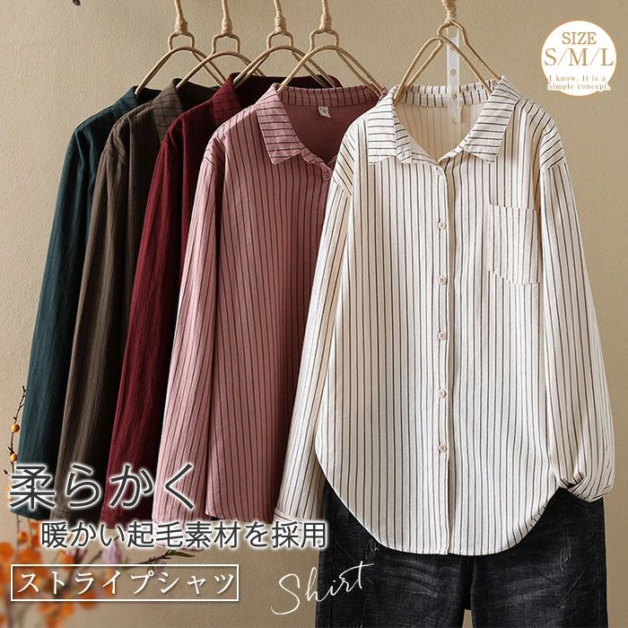 フォーマル レディース カジュア 大人 シャツ 厚手 長袖 シャツ 春 トップス シャツブラウス ブラウス 起毛感 秋冬 冬 秋 羽織り