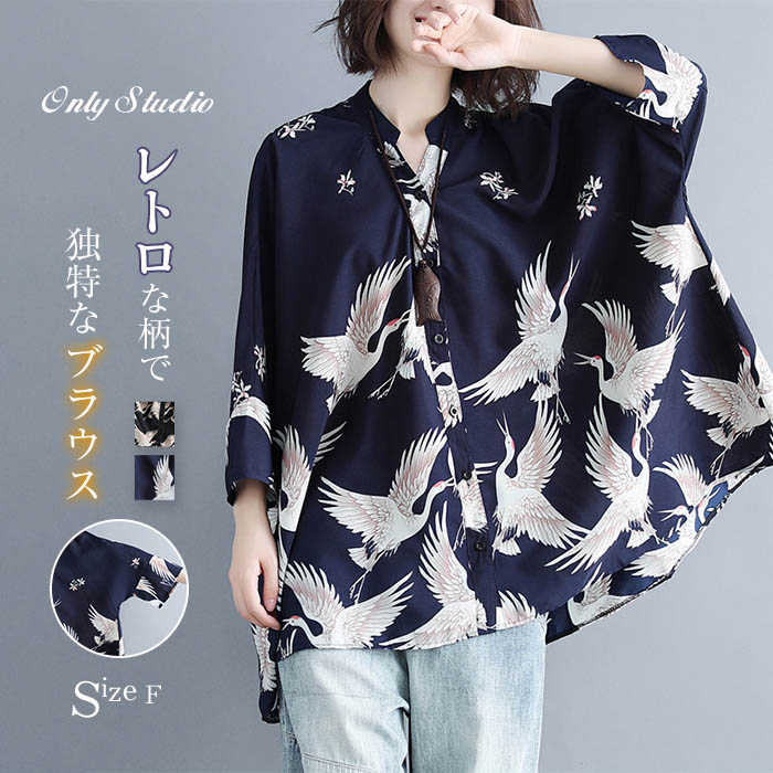 プリント 花柄 体型カバー 七分袖 きれいめ シャツ 着痩せ トップス tシャツ レディース 大きいサイズ 大人 カジュアル ゆったり