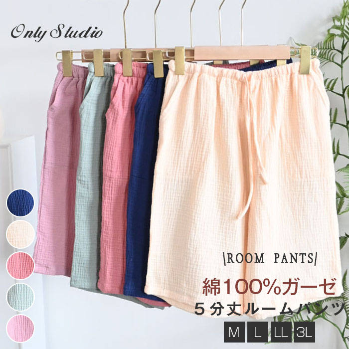 롼० ѥޥѥ ѥ  ǥ ܥȥॺ  5ʬѥ 롼ѥ 100 5ʬ ϡեѥ