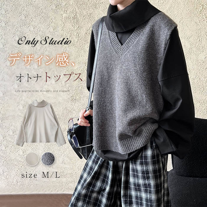 ゆったり トップス レディース オ ブラウス プルオーバー 折り襟 着痩せ オフタートル 新作 無地 上品感 長袖 デザイン感 レトロ