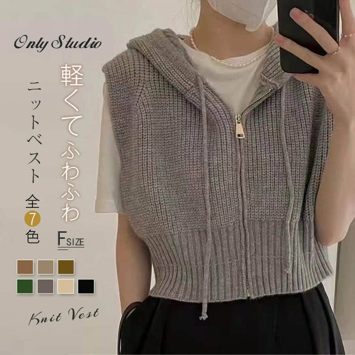 春秋冬 ベスト ノースリーブ ショート丈 レディース パーカーベスト ニットパーカー トップス フード付き 前開き ニッ パーカー