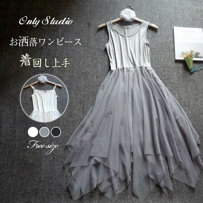 ȥ꡼ 2 ߥ 塼륹 ǥ 󥰥ԡ ߥ ԡ åȥԡ