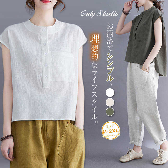 ポケット付き シャツ オフィ シャツブラウス 着痩せ ブラウス 大人 おしゃれ トップス レディース 夏 夏服 ゆったり フォーマル