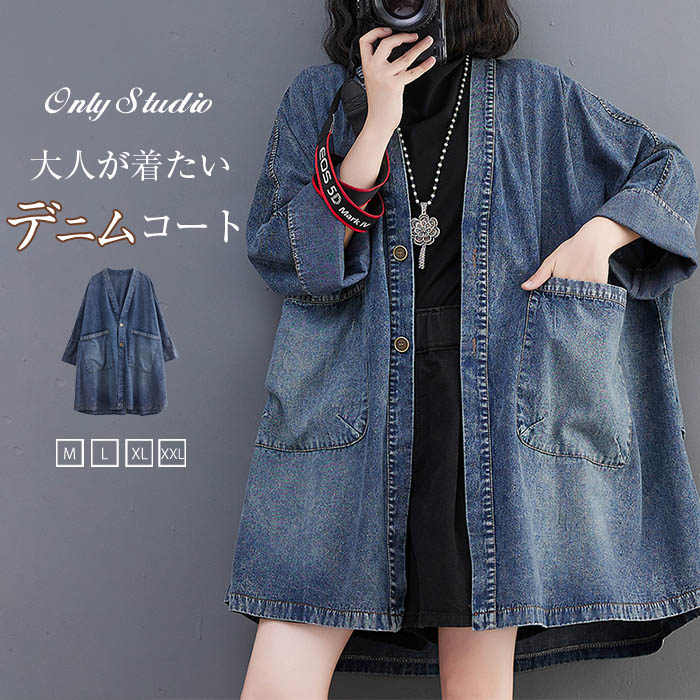 ジャケット コート アウター 秋服 アウター レディース トレンチ Vネック デニム スプリングコート 秋 羽織り 長袖 マウンテンコ
