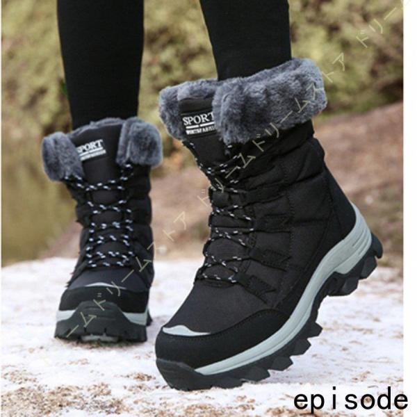 ブーツ 防水 ハイキングブーツ アウトドア スノーブーツ スノーシューズ ウィンター レディース 防寒 ..