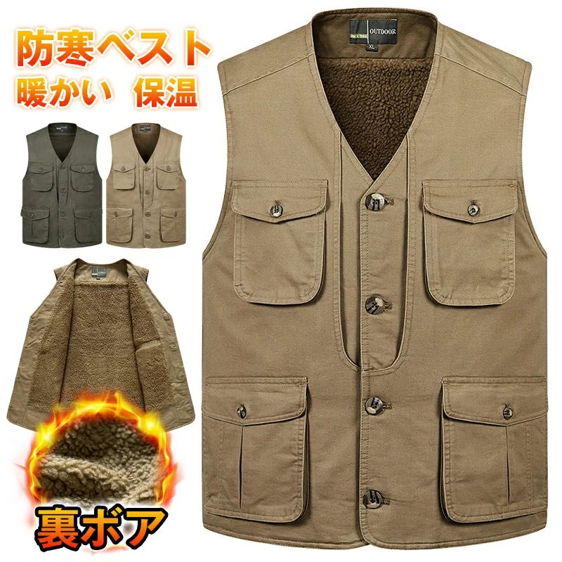 メンズ フィッシングベスト ジレ アウトドアベスト マルチ チョッキ カメラマン ベスト メンズ 裏起毛 ..