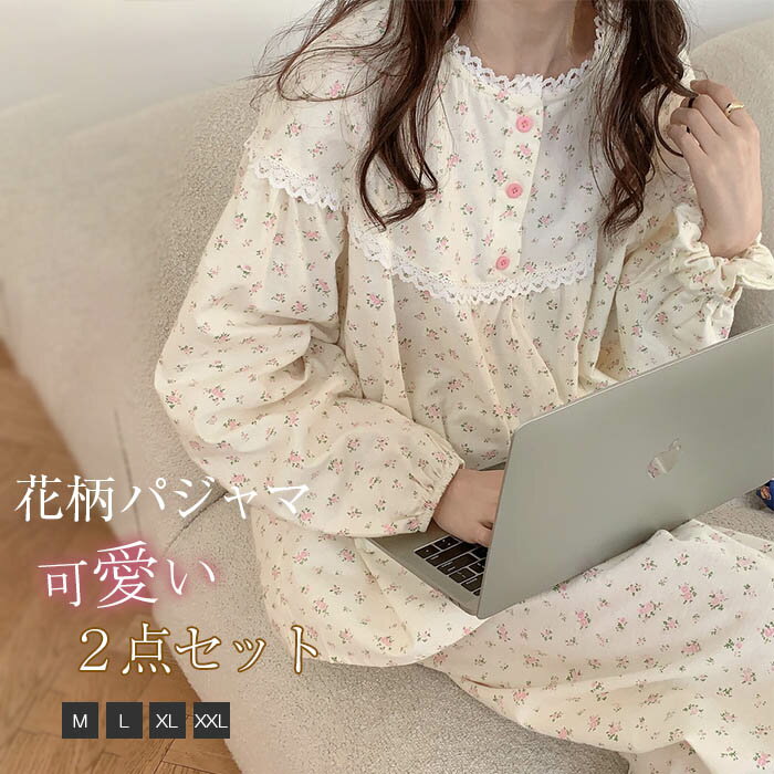 セットアップ 長ズボン 長袖 クルーネック プルオーバー 可愛い パジャマ 寝巻き ウエストゴム ルームパンツ 花柄 レディース