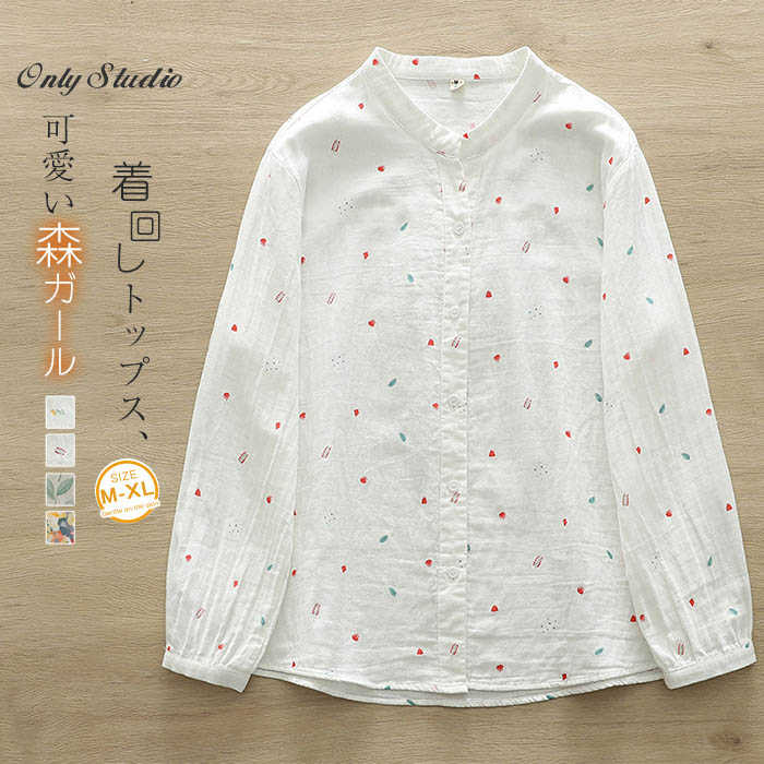 プリント 花柄 ガーゼ ウサギ レディース 前開き コットン 新作 綿 夏 アニマル シャツブラウス ブラウス 春 長袖 秋 トップス