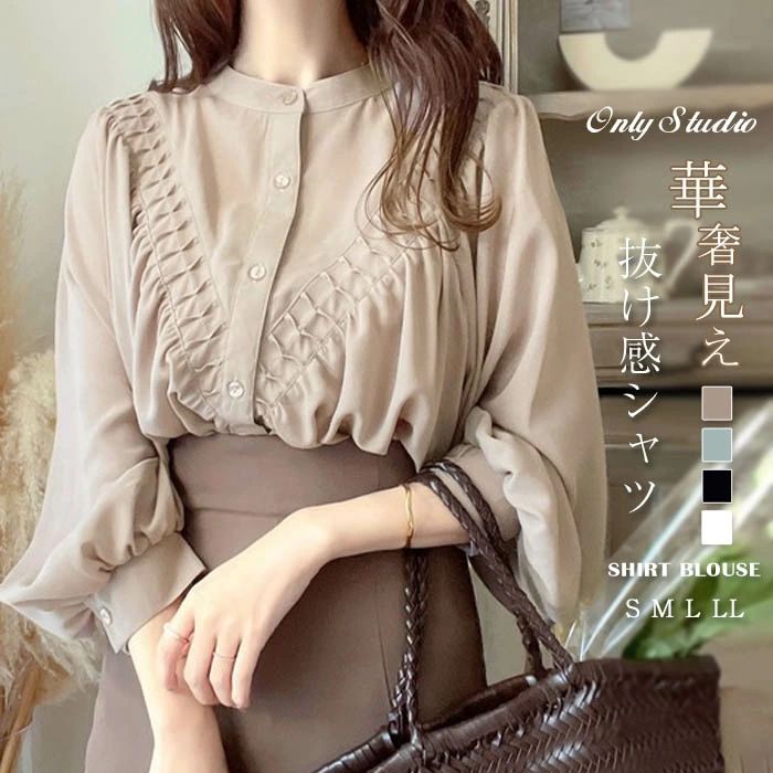 レディース トップス ロング バンドカラー 長袖 ボリューム袖 シフォン シャツ オーバーサイズ シャツブラウス シフォンブラウス