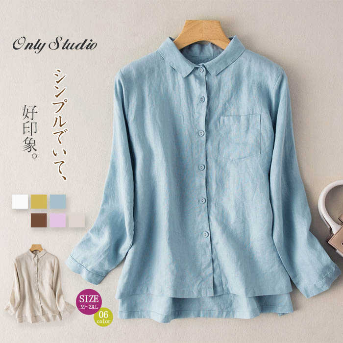 体型カバー コットンリネン tシャツ シャツブラウス 無地 トップス レディース リネン 綿麻 春 ブラウス 夏 ゆったり 長袖 カジ