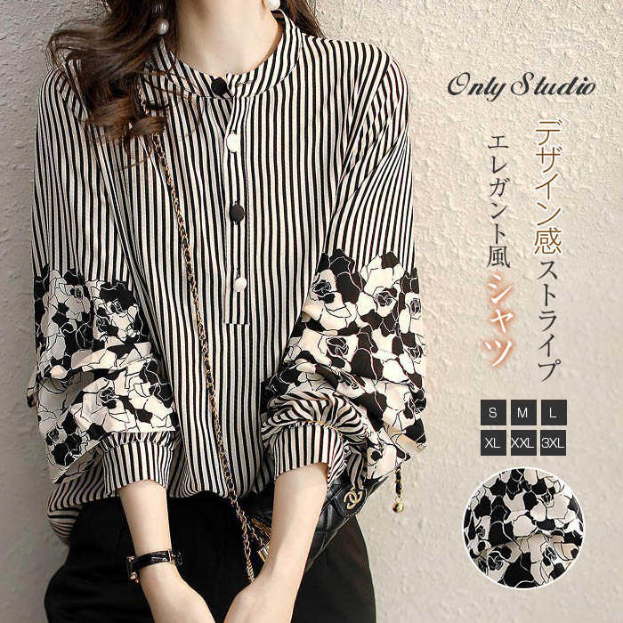 レディース 着痩せ プリント プルオーバー ブラウス バルーン袖 花柄 トップス シフォン 立ち襟 シャツ 切り替え シャツブラウス