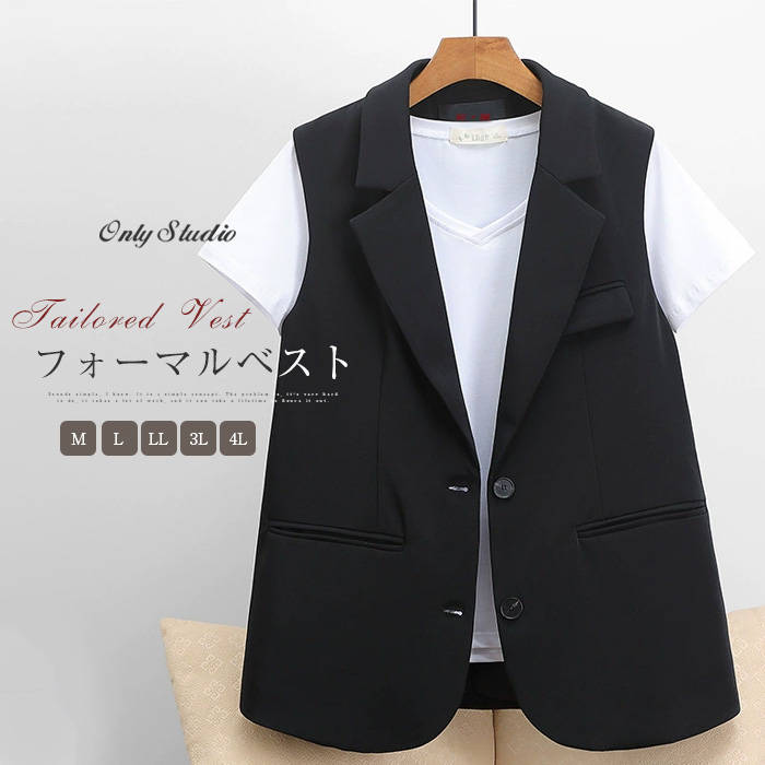 シ ベスト 大きいサイズ フォーマルベスト ジレベスト 前開き テーラードベスト スーツベスト おしゃれ レディース ジレ 春夏